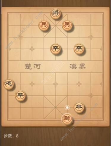 天天象棋残局挑战174期攻略 残局挑战174期步法图图片8