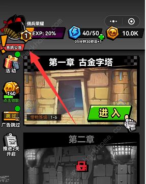佣兵荣耀2022兑换码大全 最新礼包码总汇图片2