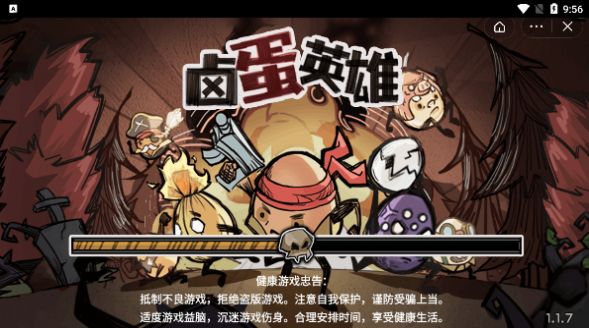 卤蛋英雄攻略大全 新手必备玩法技巧