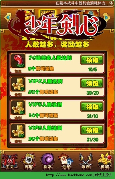 少年剑心常见问题全面详解
