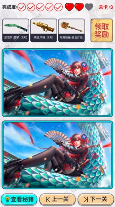 cf手游找不同画展活动答案大全：1-15关找不同答案一览图片2