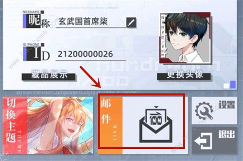 百分之一兑换码大全2022 最新可用礼包码总汇图片3