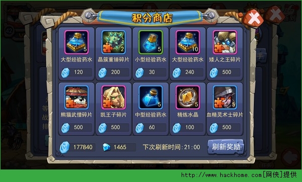 风暴乱斗竞技场攻略 竞技场打法技巧图片5