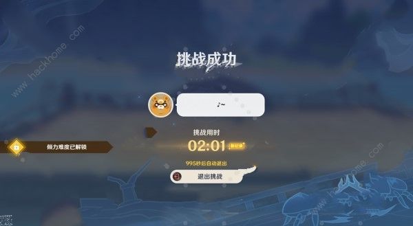 原神4.3荒泷斗虫修行第五天怎么打 暂无止境的斗虫之路高分通关攻略图片3