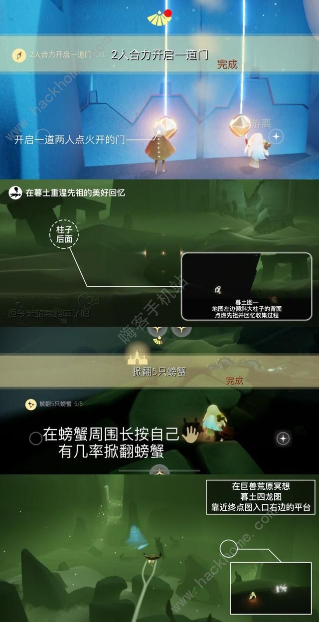 光遇8.14任务攻略 2022年8月14日大蜡烛先祖位置详解图片3
