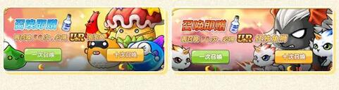 冒险岛联盟的意志宠物怎么得 宠物获取攻略图片2