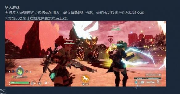 幻兽帕鲁是单机吗 幻兽帕鲁最多支持几人联机图片2