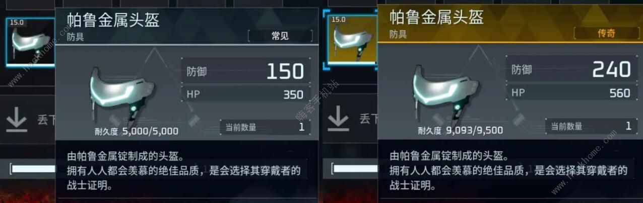 幻兽帕鲁金色装备图纸怎么得 金色装备图纸获取攻略图片10