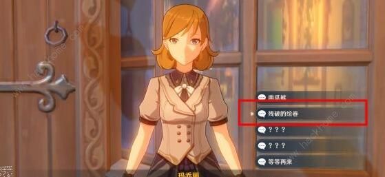 原神麻烦的工作攻略 麻烦的工作遗失之书副本攻略图片2