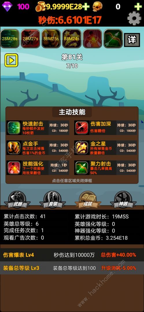 挂不玩的机攻略大全 新手入门少走弯路