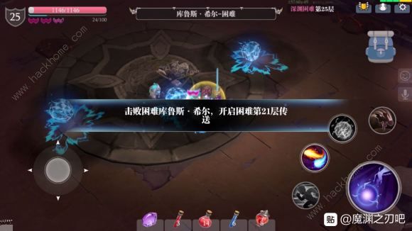 魔渊之刃枪毕业装备推荐 枪魔盘选择及加点图片2