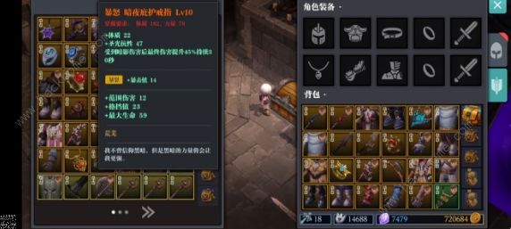 魔渊之刃剑盾攻略 毒盾、力盾、智盾技能魔盘选择推荐图片3