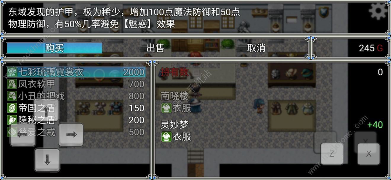 关于我转生成为勇士彩蛋大全 彩蛋触发获取详解图片2