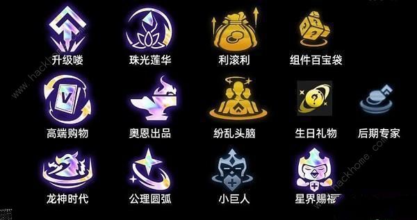 云顶之弈s7.5最强阵容推荐 新版s7.5强势阵容节奏榜图片5