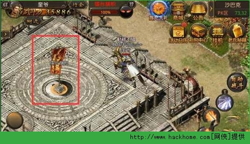 热血传奇手机版沙巴克攻略 沙巴克夺旗战打法技巧图片2