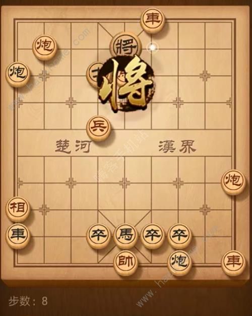 天天象棋残局挑战172期攻略 残局挑战172期步法图图片8