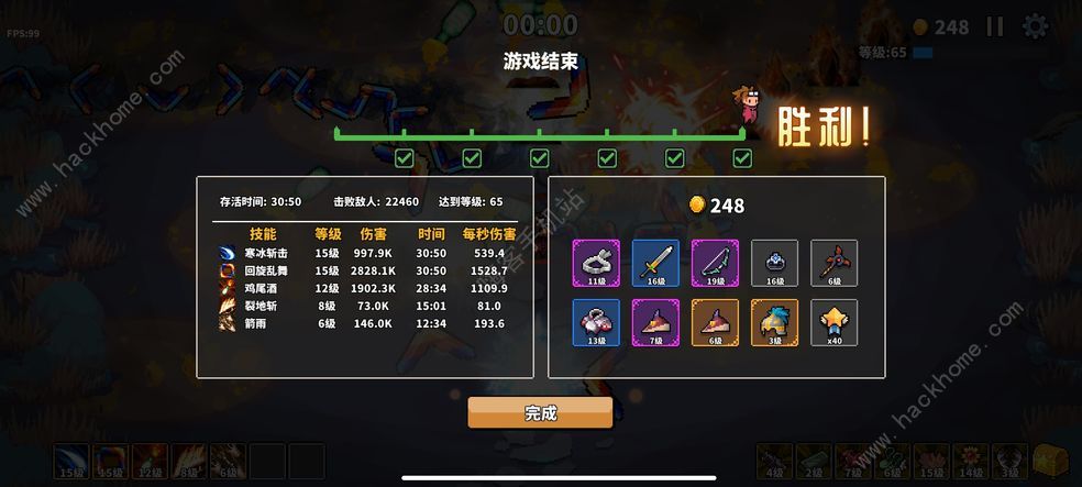 英雄三十分新手攻略 萌新快速通关心得