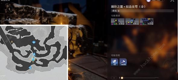 崩坏星穹铁道虎克突破材料需要哪些 虎克突破材料所需一览图片7