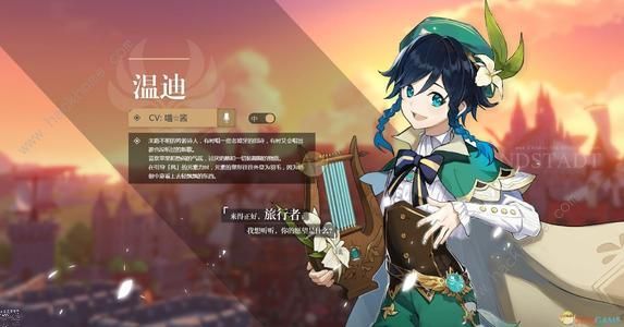 原神辅助排行大全 2020最强辅助角色推荐一览图片2