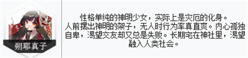 灵魂潮汐角色节奏榜 2021角色强度排名图片2