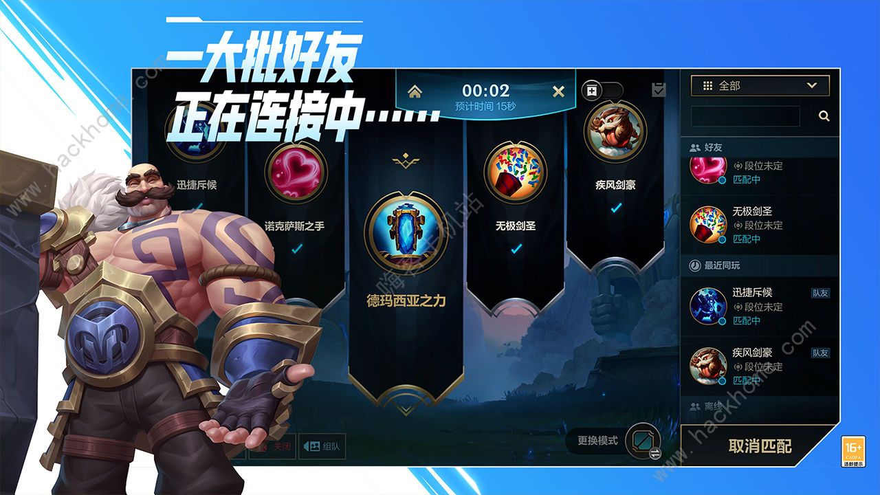 英雄联盟账号密码大全 2021最新LOL账号密码汇总图片2