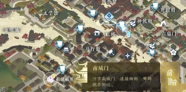逆水寒手游良马识途怎么触发 良马识途触发解锁攻略图片2