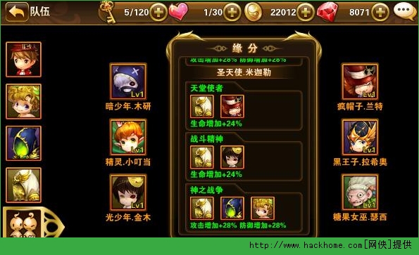 有杀气童话觉醒之路黑洞BOSS打法攻略