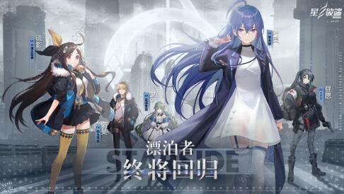 星之彼端角色强度排行榜2022 平民角色培养推荐