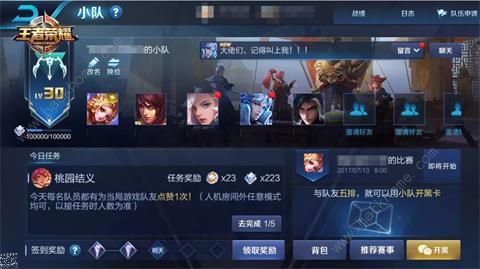 王者荣耀S13赛季有哪些改动 S13赛季十大改动汇总图片8