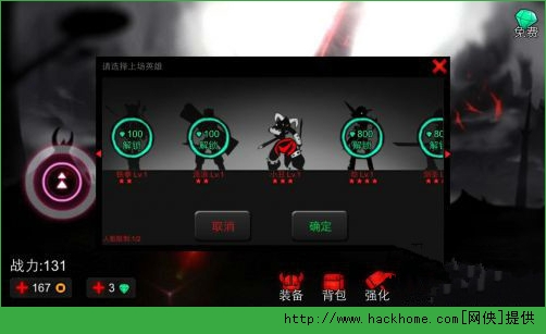 火柴人联盟刷钻攻略 钻石快速获得技巧图片6