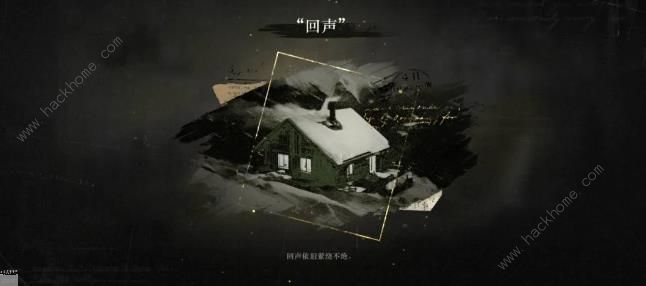 重返未来1999山麓的回音隐藏结局怎么解锁 山麓的回音隐藏结局达成攻略图片5