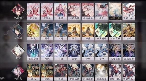 阴阳师百闻牌日和坊卡组怎么用 日和坊卡组打法详解图片3