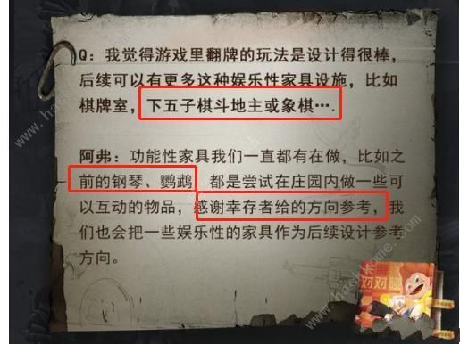 明日之后西部新地图什么时候上线 西部地图上线时间图片3