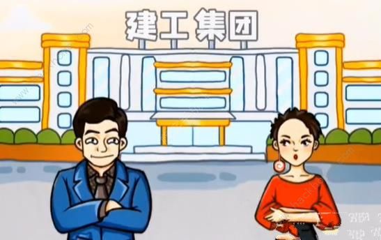 疯狂梗传大嫂强哥进货怎么过 大嫂强哥进货通关攻略