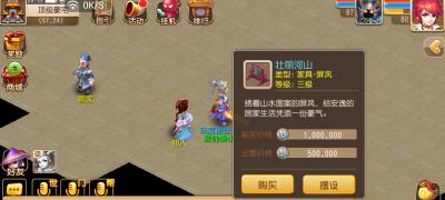 梦幻西游手游家具全部介绍 房屋家具价格一览图片18
