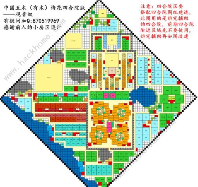 模拟帝国中国布局图 华夏前中后期布局攻略图片17