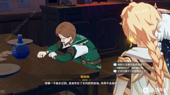 原神日语配音cv表 日语配音阵容大全图片3