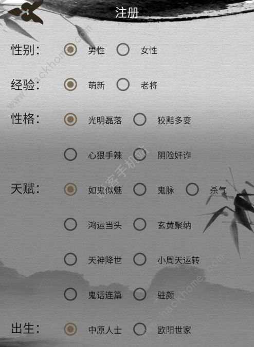江湖暖暖攻略大全 新手少走弯路技巧总汇​