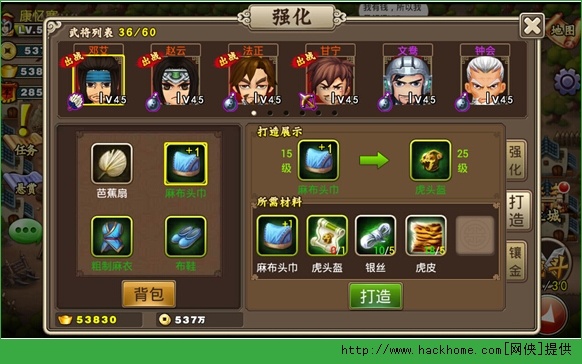刀塔防狼装备系统攻略解析图片2