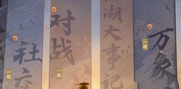 逆水寒手游御鹤逐花怎么获得 御鹤逐花具体位置详解图片5