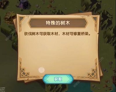 剑与远征海螺奇妙夜攻略 海螺奇妙夜任务完成及宝箱获取详解图片4