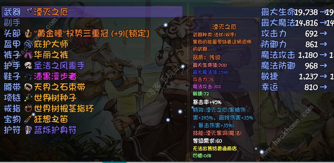 再刷一把SL洗装备攻略 SL刷装备技巧图片4