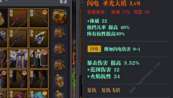 魔渊之刃装备图鉴2020 最新暗金装备图鉴总汇图片4