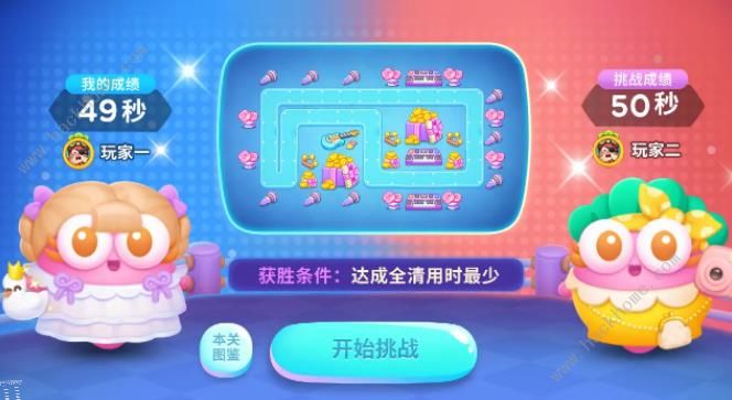 保卫萝卜4闪耀星途周年庆活动有哪些 闪耀星途周年庆版本活动内容一览图片3