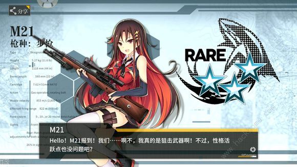 少女前线10月25日更新公告 万圣节主题装扮上线、11章主线开启