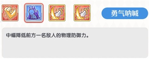 公主连结静流阵容厉害吗 静流阵容性能解析图片3