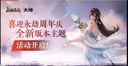 永劫无间殷紫萍入门小测答案大全 殷紫萍入门小测答题答案总汇​