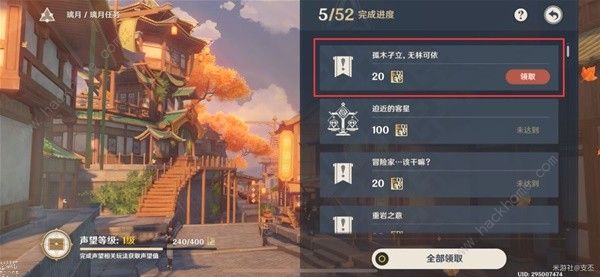 原神孤木孑立无林可依任务怎么做 孤木孑立无林可依任务完成攻略图片22