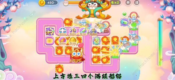 保卫萝卜4周赛9.25攻略 9月25日周赛无伤教程图片9