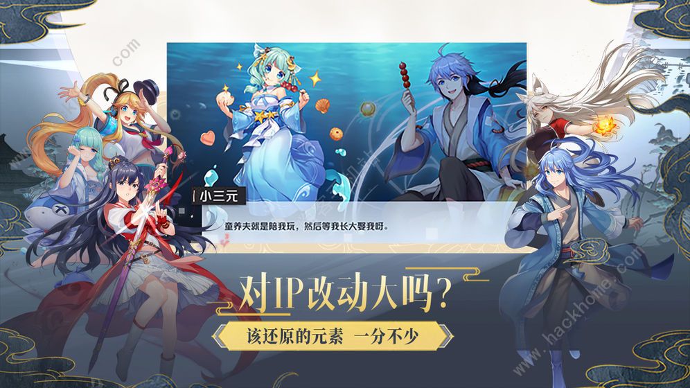 妖怪名单前世今生平民最强阵容搭配攻略 角色强度排行大全图片3